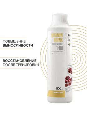 Maxler Vitamin Drink Concentrate 500 мл