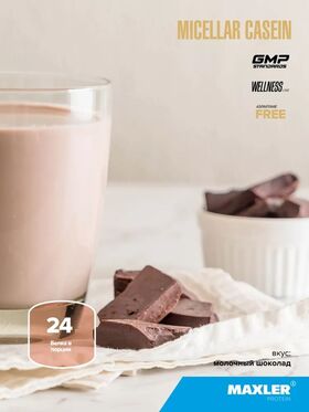 Maxler Micellar Casein 450 грамм