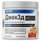 Hell Labs JACK3D Джек3Д 260 грамм 40 порций