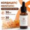 Жидкий экстракт Кордицепс 30 мл